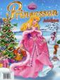 Prinsessan julalbum