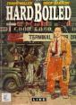 Hard boiled 1