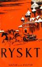 Ryskt